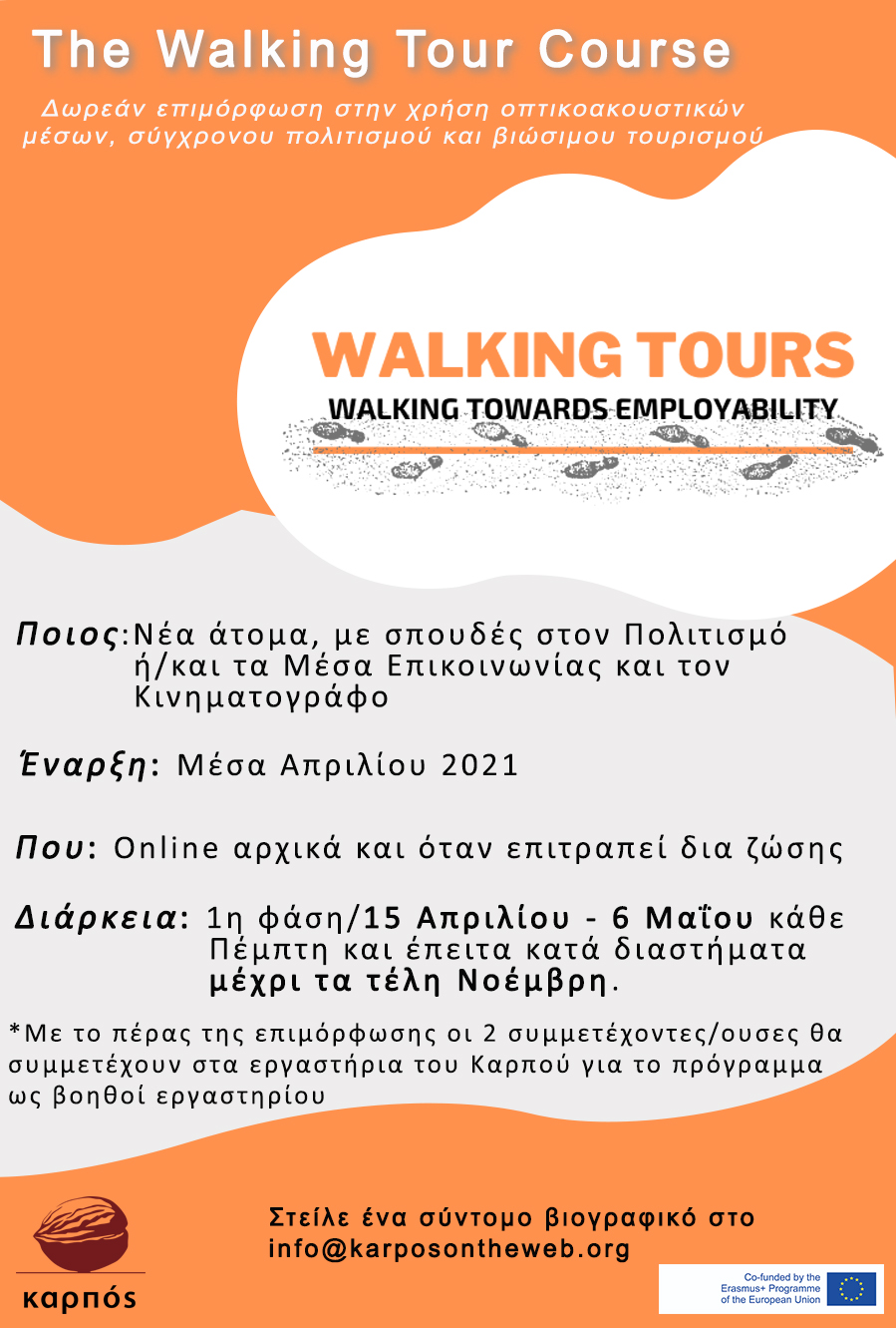 Walking Tours Card2