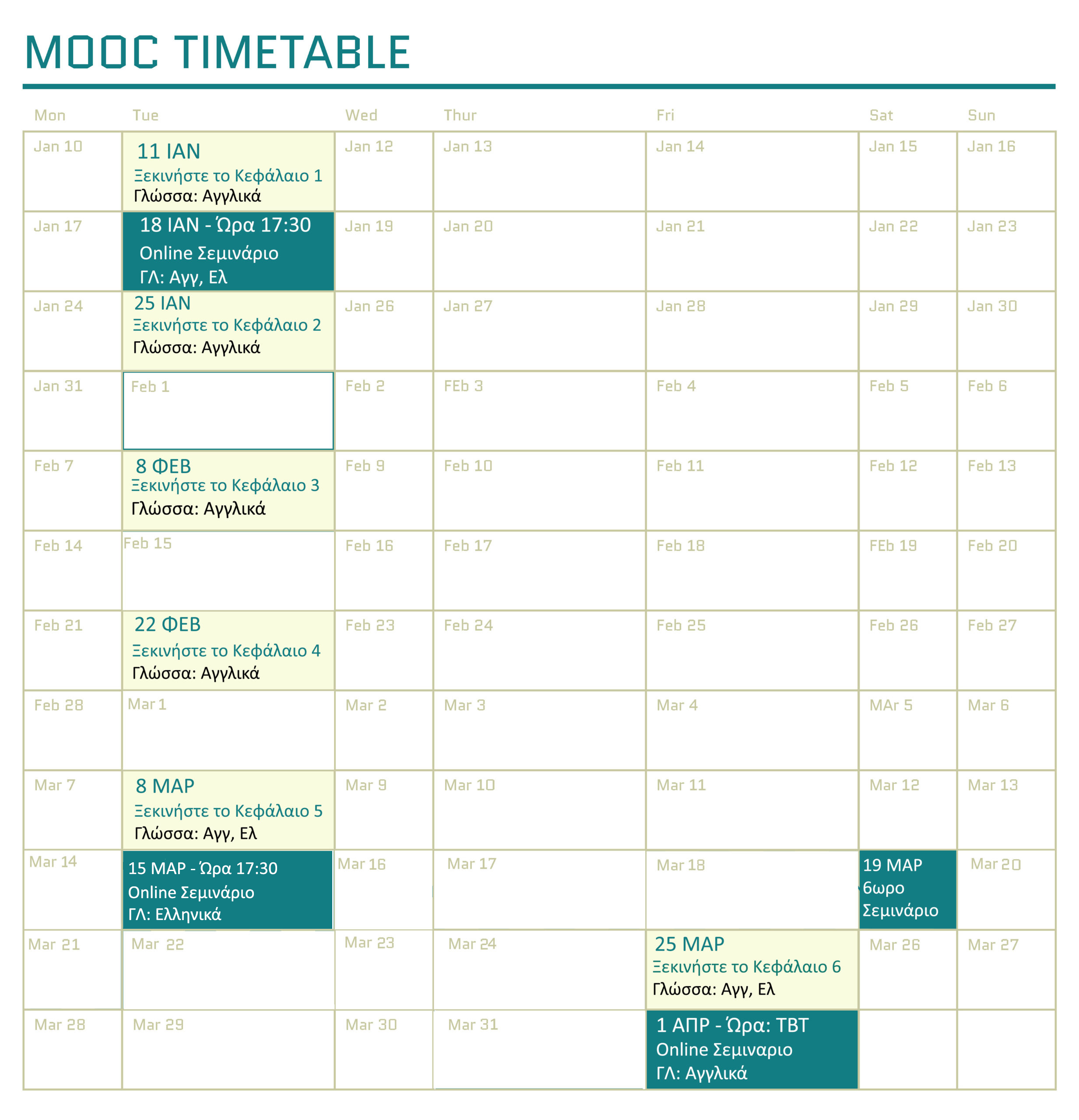 steamulate-mooc-calendar-1-scaled2