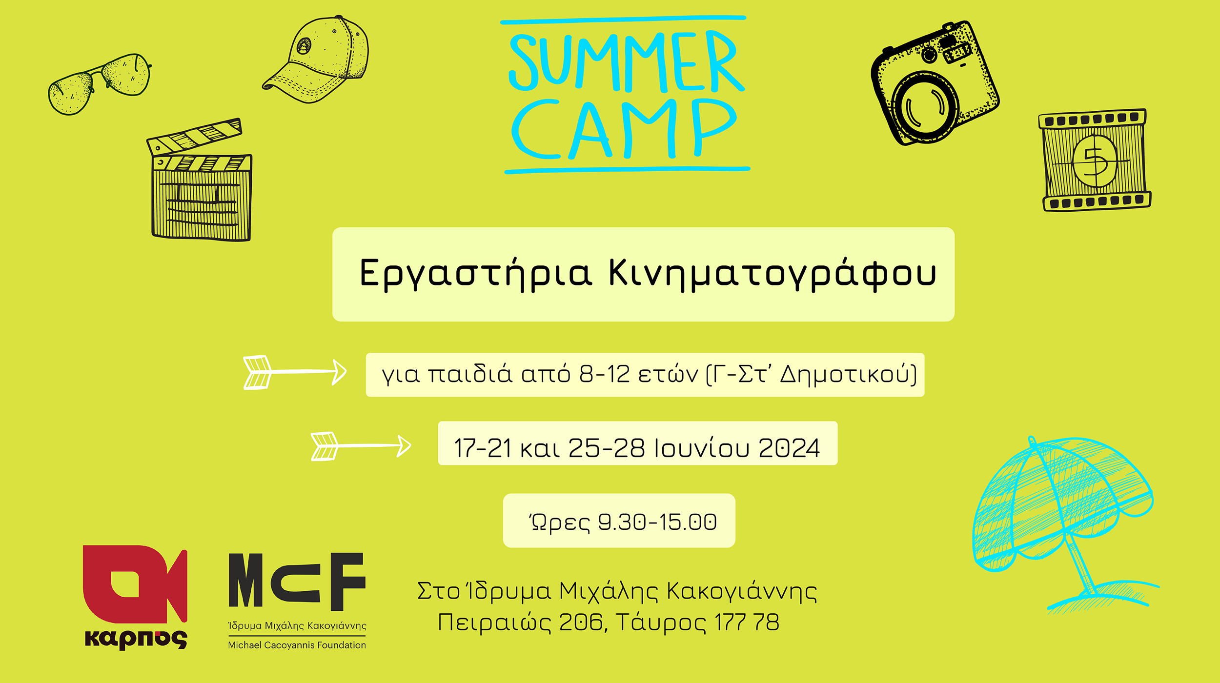 Summer Camp News WordPress-01 (2)