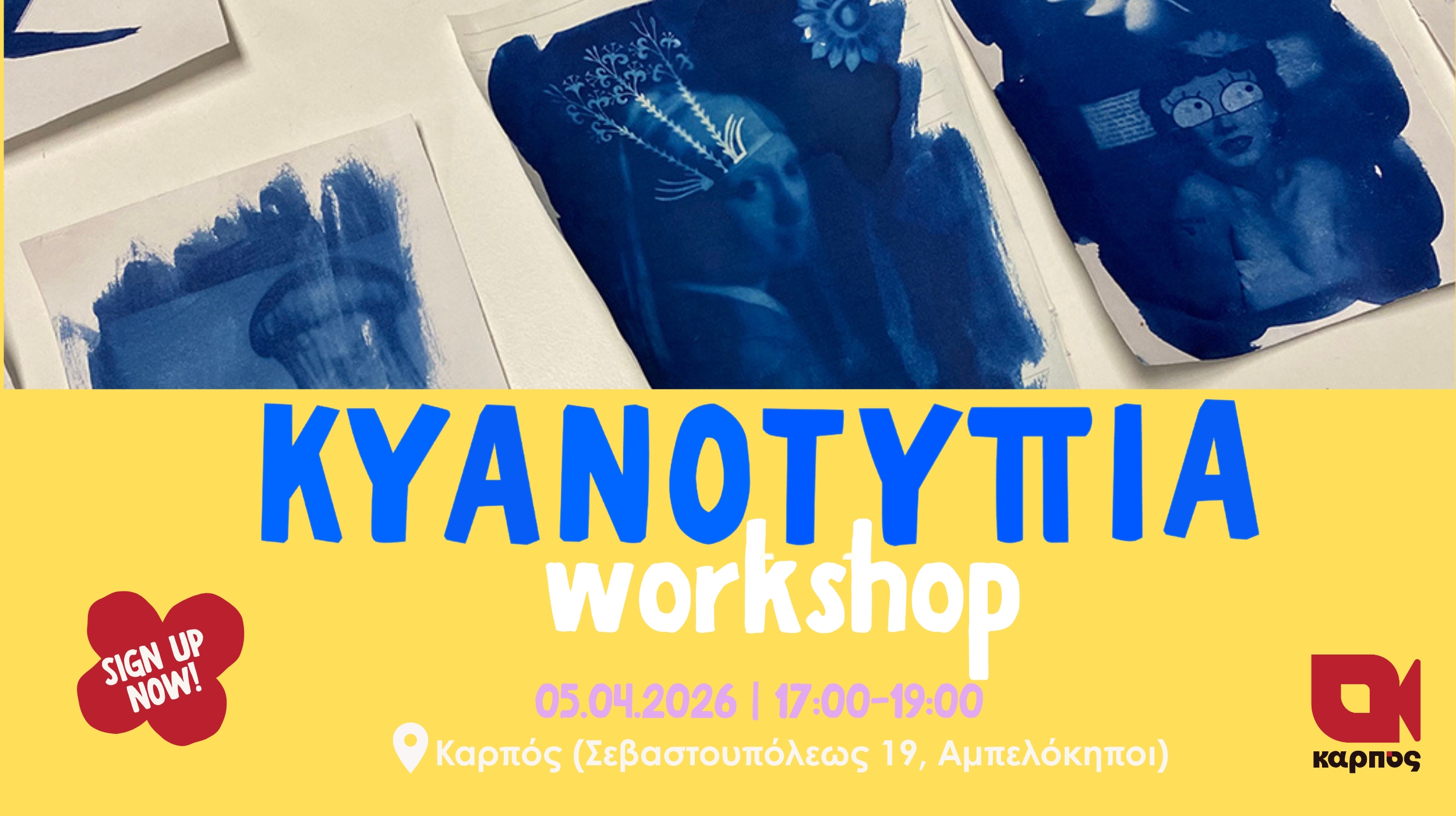 Cyanotype Landscape 2500 x 1400 px