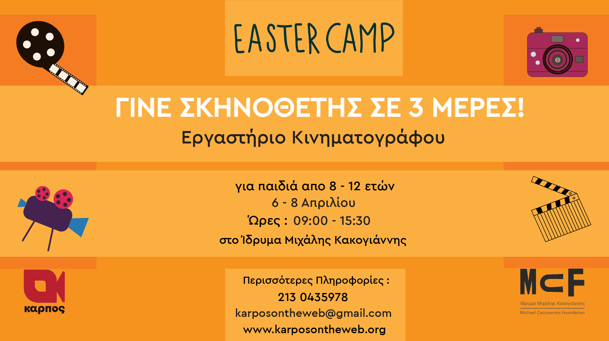 easter camp 2026 2500 x 1400 new-01